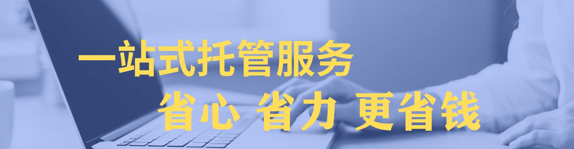 梅县sem专员