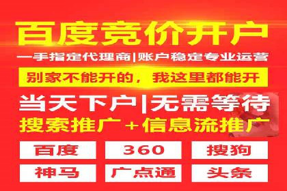 行业领先者的信息流广告优化实战经验分享